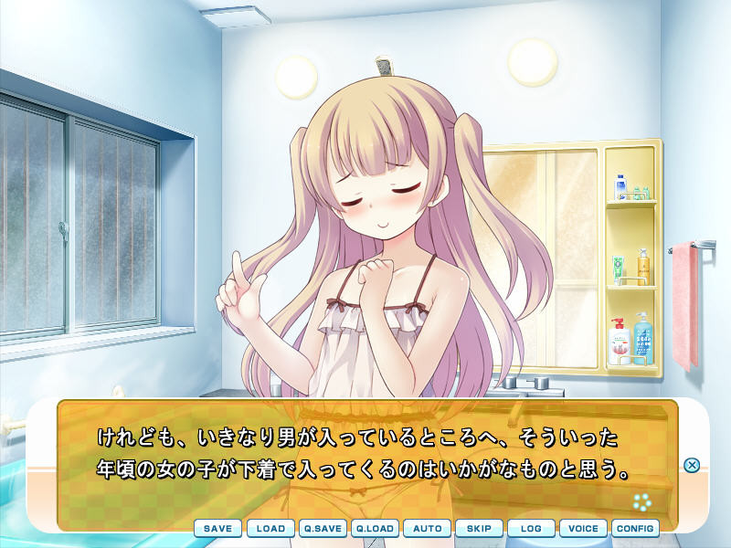 도로리 아마에로 봉사 성활!