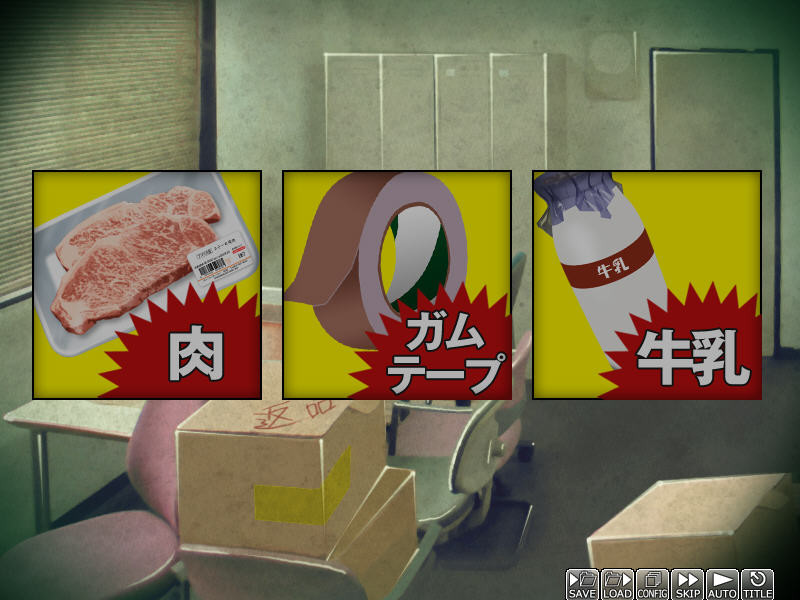 만비키 인즈마의 부드러운 살결, 육형에 처하다!! ~만족할 때까지 반성하지 않아~