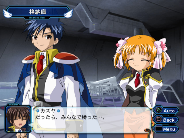 갤럭시 엔젤 II 절대영역의 문