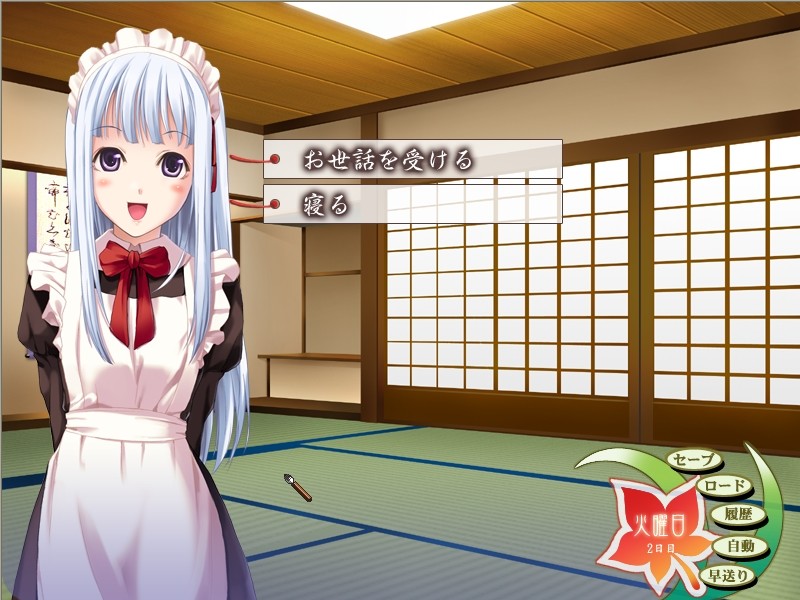 코이무스비～엔무스비～