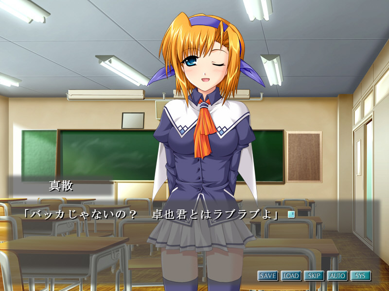 타마유라 ~능욕 side~