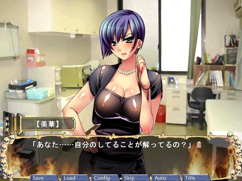 카소 파티 ～상복 미망인의 음유 짜내기～