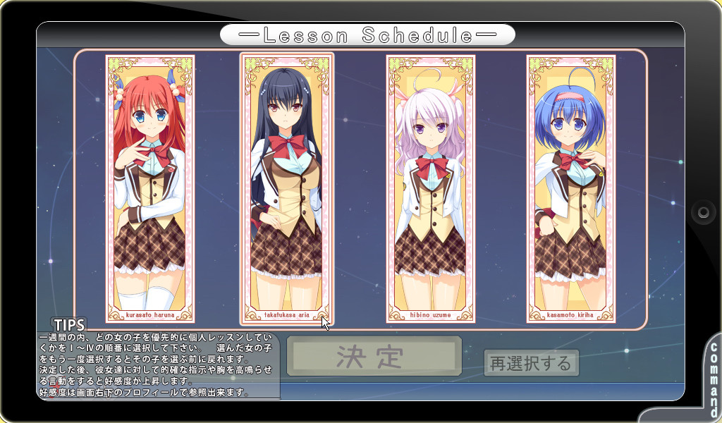 프레스타! ～Precious☆Star’s 페스티벌～