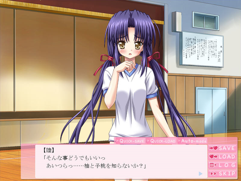 네코마타 ～쿠로네코 편～