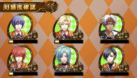 완드 오브 포춘 ～미래로의 프롤로그～