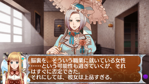 12시의 종과 신데렐라～Halloween Wedding～