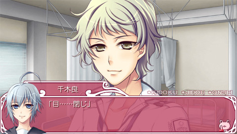 카에루바타케 DE 츠카마에테・나츠 치기라 참전!