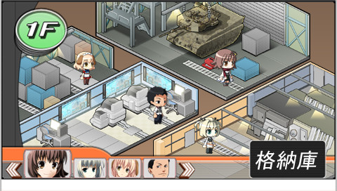 출격!! 소녀들의 전장2～하늘을 나는 충격의 인연～