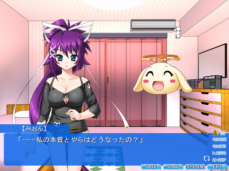 마법소녀 미온～마생수태의 때～