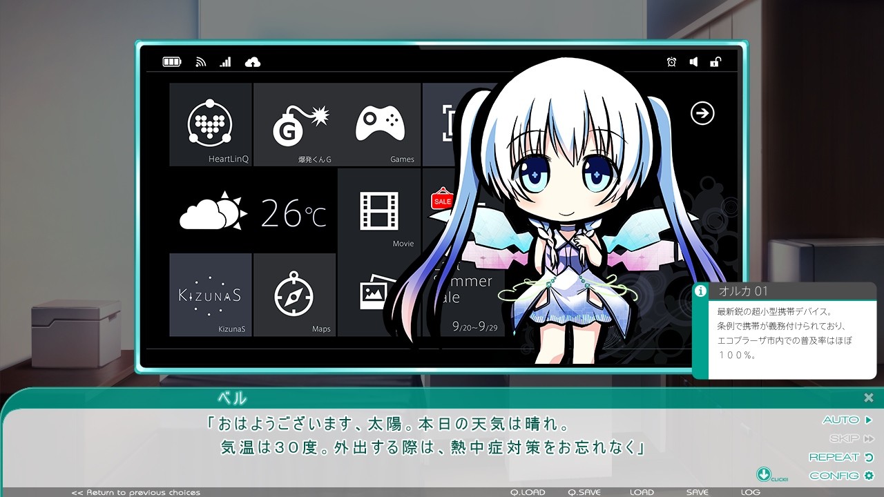 코코로＠펑션 !