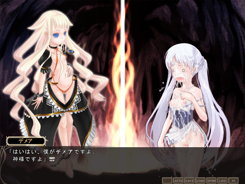 프린세스 사크리파이스 ～공희희 피나의 모험～