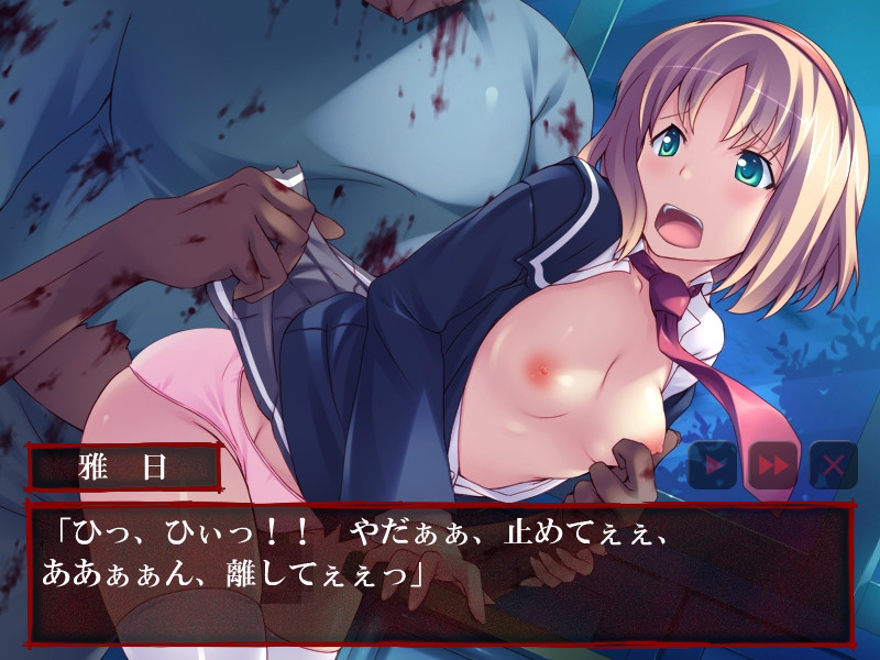 닫혀버린 음욕의 학원