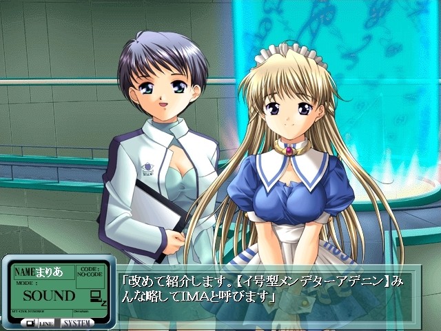 이호형 국지영격천사 NANAKO ~이와 같이 싸웠노라, 소녀들이여~