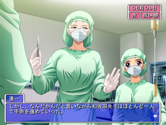 Sweet～반숙의 천사들～