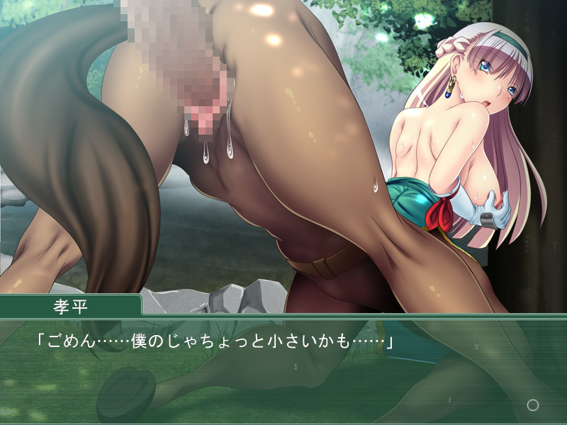 몬무스 하트 ～착정당하는 것은 세계를 위해서!?～