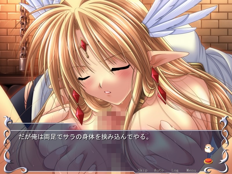 음욕의 성희 ~쾌간에 타락한 공주~