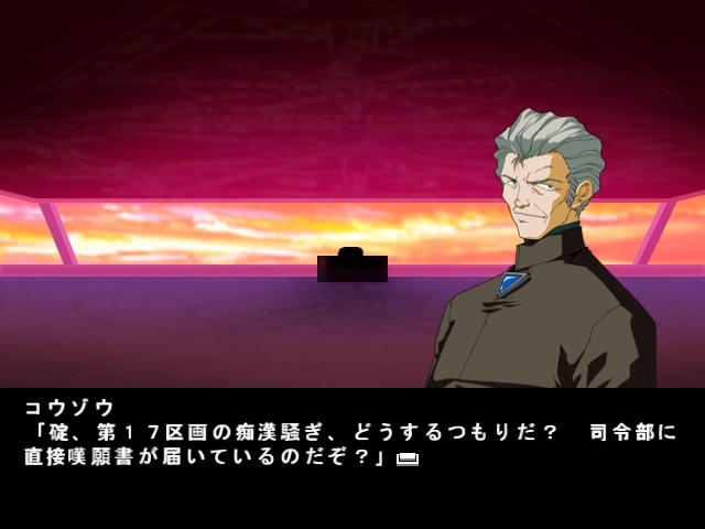 타천사들의 촉감