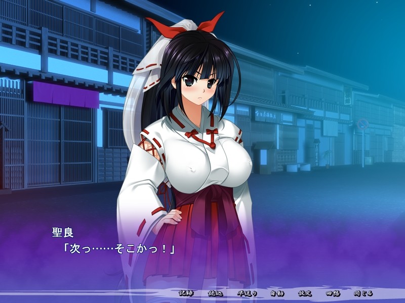 잉광 타이마미코 ～핫쿄 타이마미코～