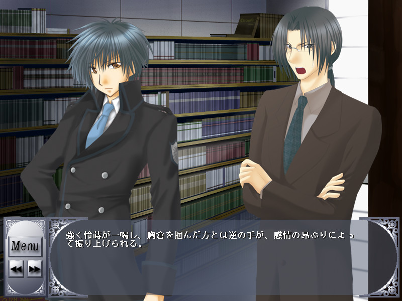 새장 속의 아이소쿄쿠