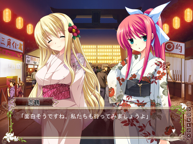 꽃과 소녀에게 축복을 로열 부케