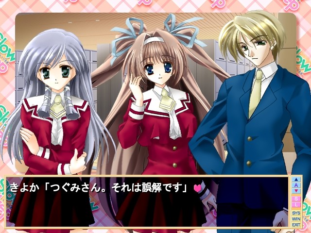 Slow Step～첫사랑～