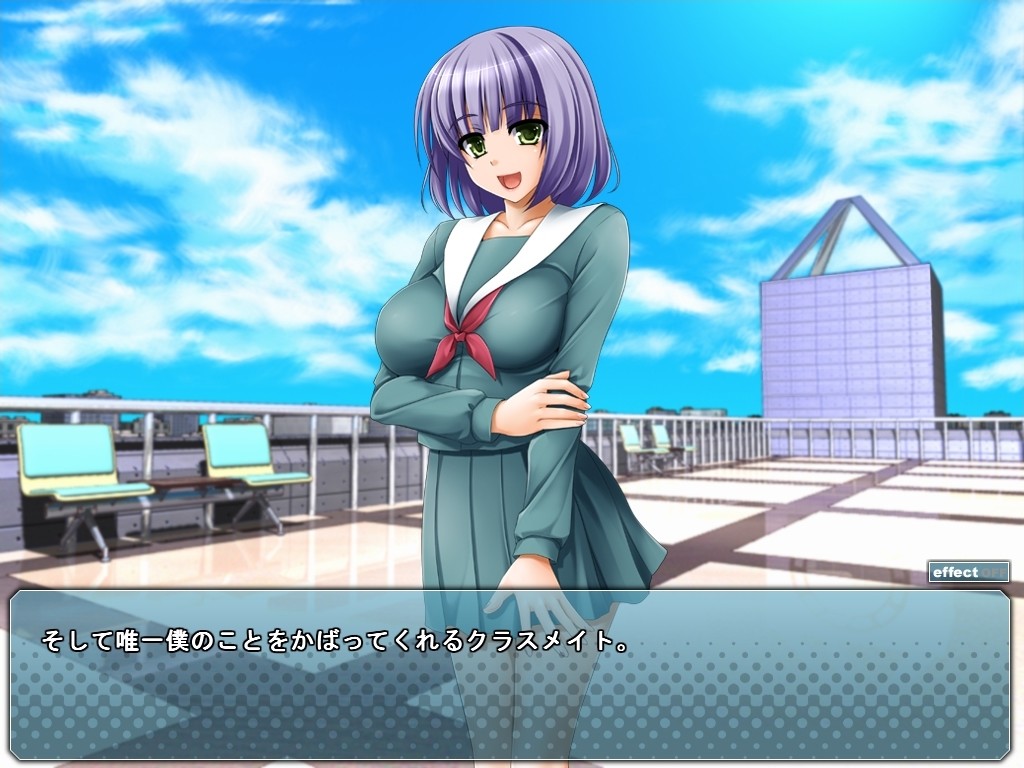 음욕 조작~2명의 여고생은 나의 말씀~