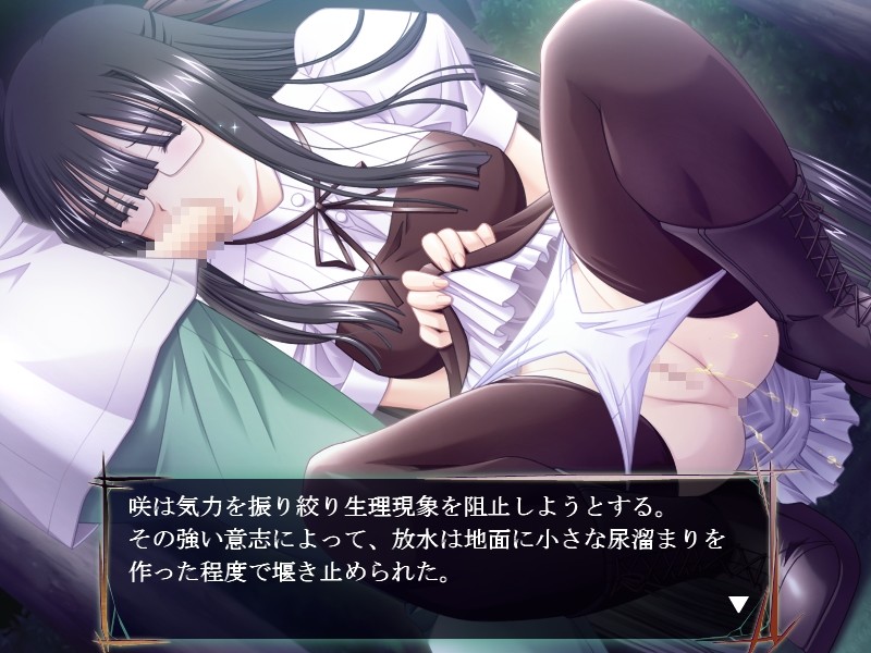 협박2 ～상처에 피는 꽃 선혈의 홍～