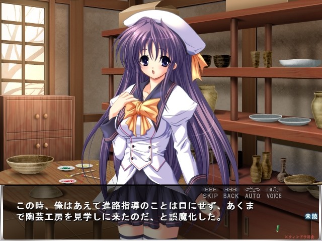 우라뉴가쿠 ~음액에 젖은 교과서~