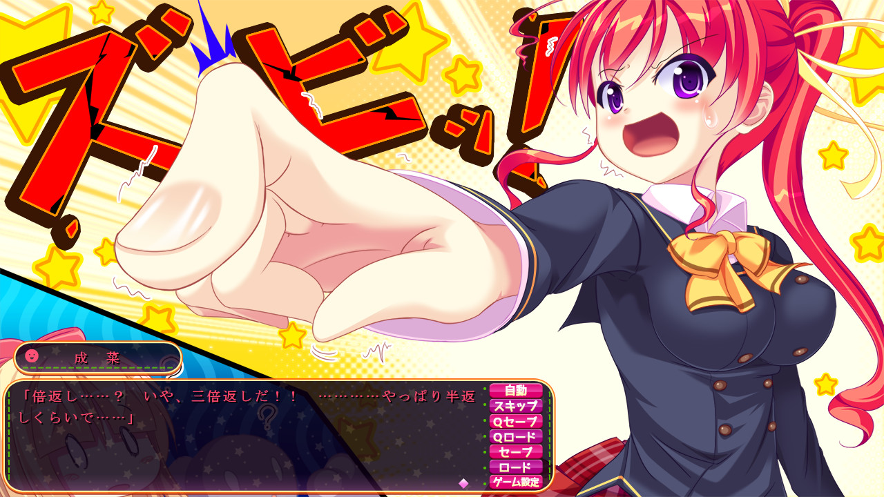 와타시타치·꽃의 오시오키부! 당하면 되갚아준다… 에로로 되갚아주지!