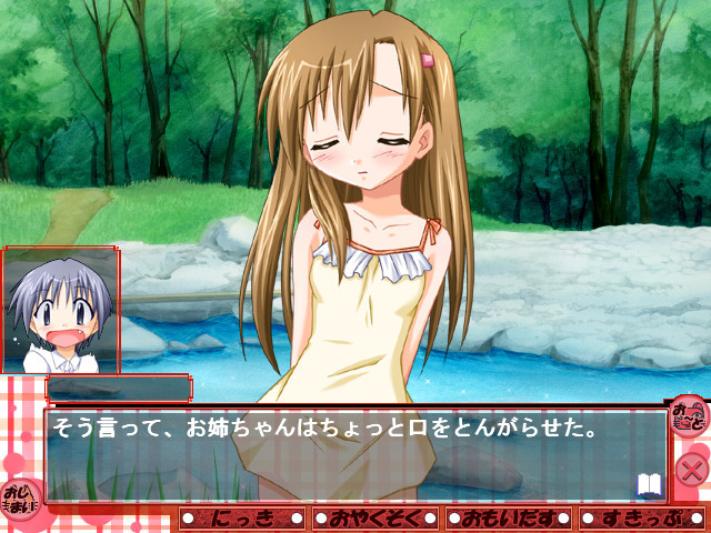 마노 군의 알려줘 누나 선생님