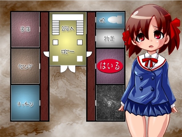 머더 하우스 ～글로료나의 저택～