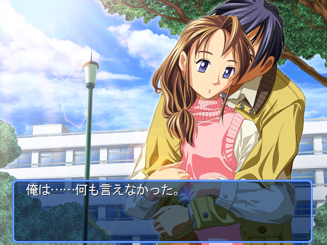 Sense Off ~바람 속의 신성한 이야기~