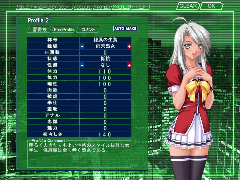 커스텀 레이도 III