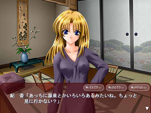 민나데 츠쿠시테 아게챠우