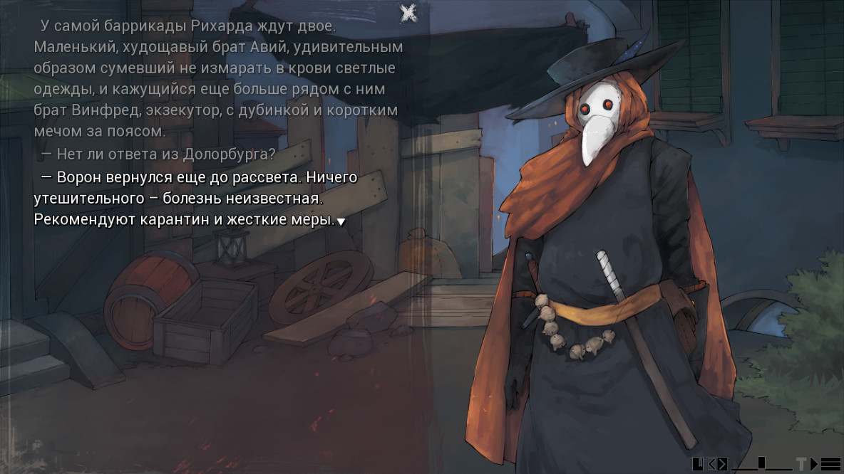 Sanator: Scarlet Scarf