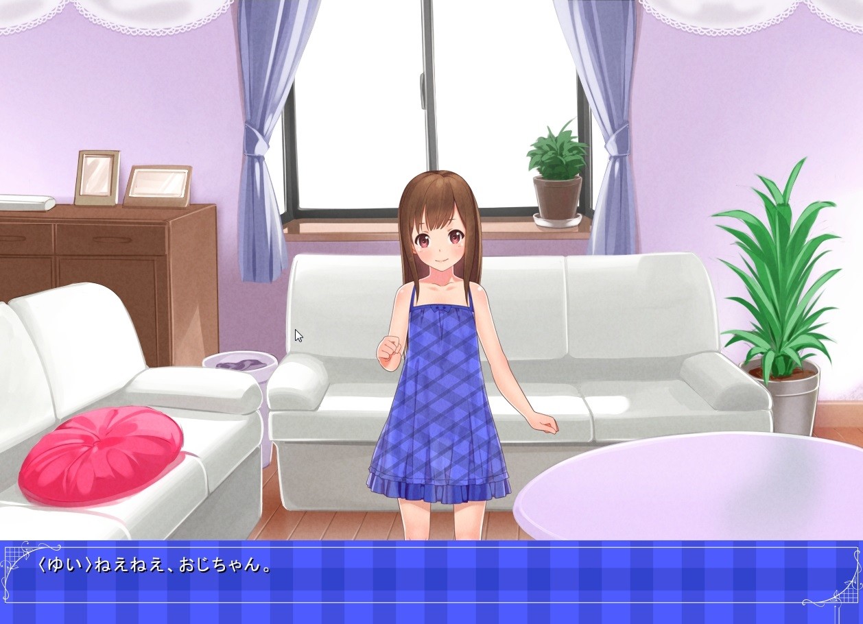 동경하던 그 아이의 딸은 나의 신부