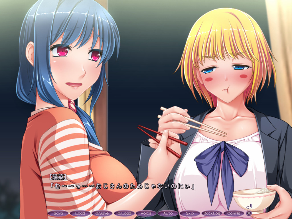 오늘 밤, 오지사마에게 안깁니다…