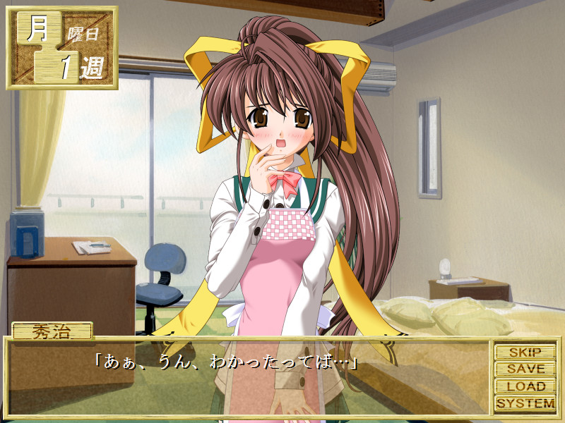 여동생 관찰일기