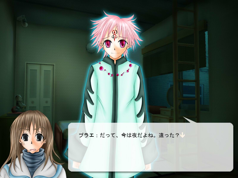 메르쿠리우스의 푸른 모래