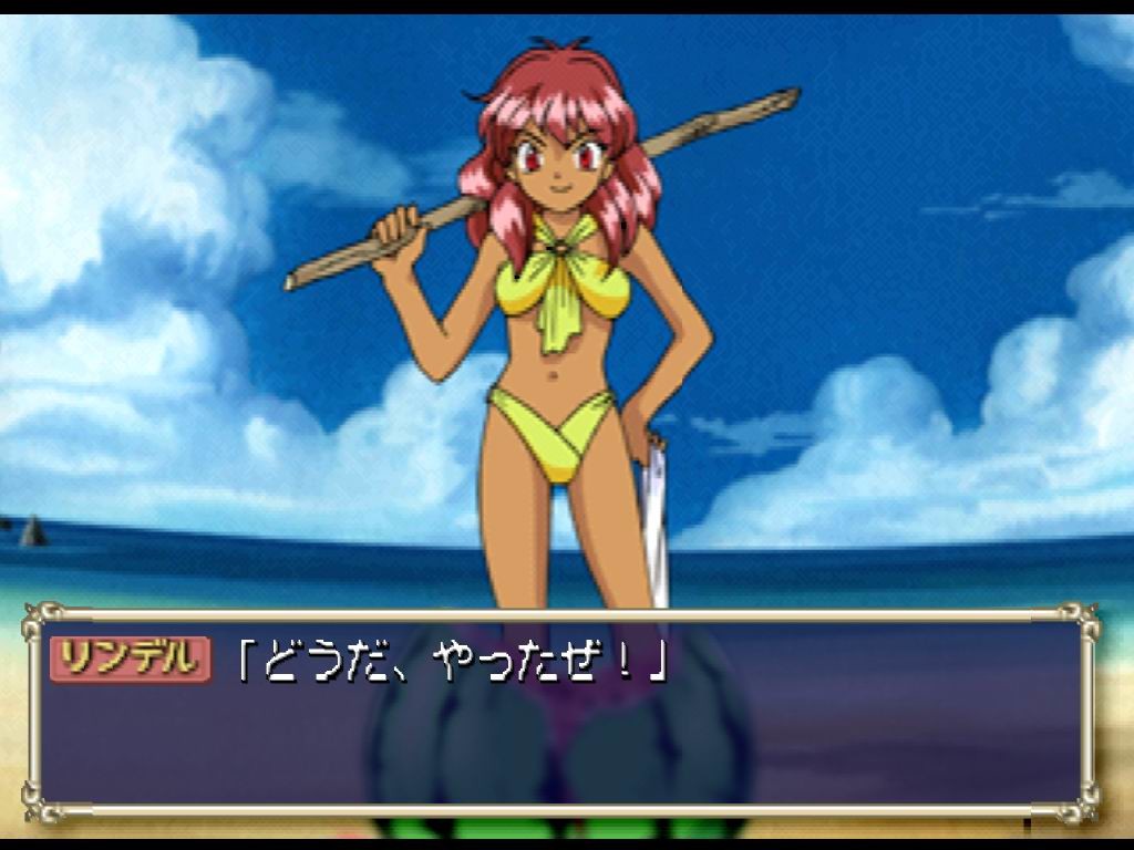 대전 연애 시뮬레이션 트리펠즈 마법학원