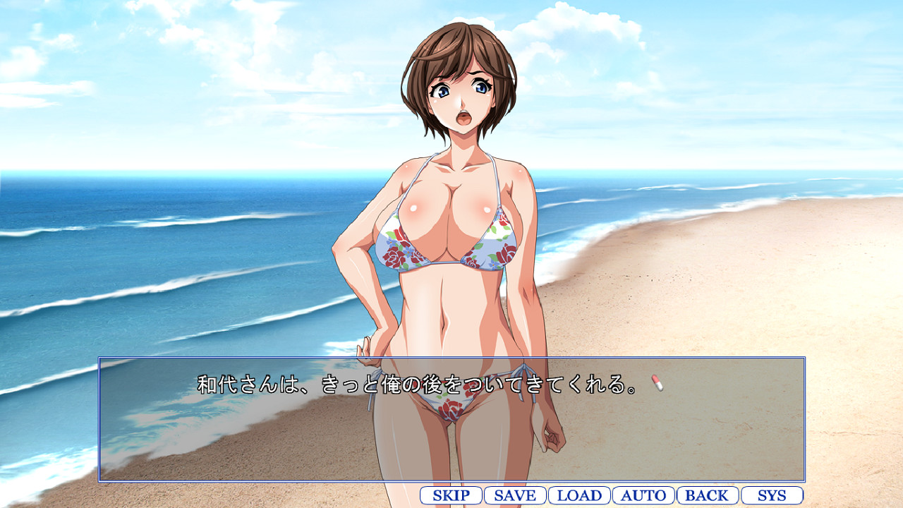 너스 아내는 좋아하시나요? ～돌봐주는 아줌마 함락♡～