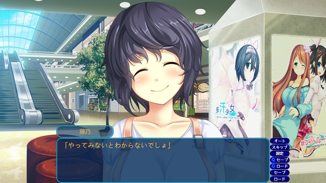 키 큰 소녀 ～XL인 그녀는 H한 고민으로 가득!～