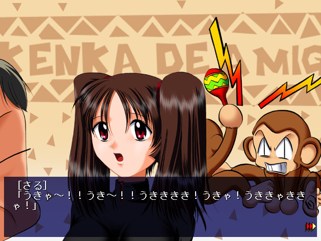 시노부노하나 ～쿠노이치 자매의 도전～