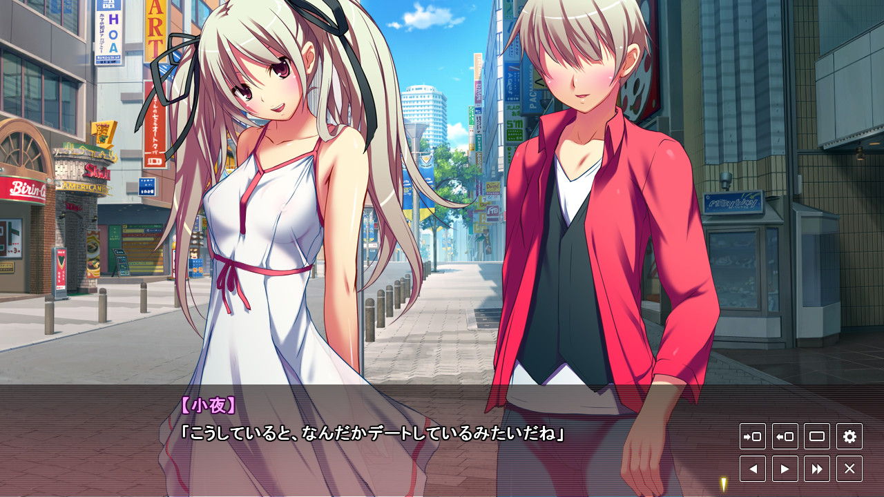 하메도리 실황 중계! 남매 첫 H 12시간