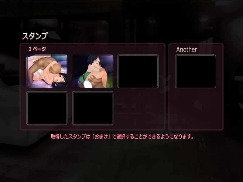 MADE MY DAY!～료우죠쿠료의 한밤중 애프터～