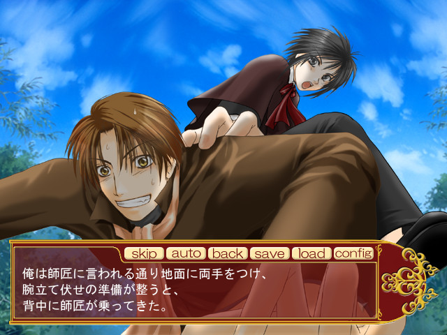 사신 수행 시작했습니다.