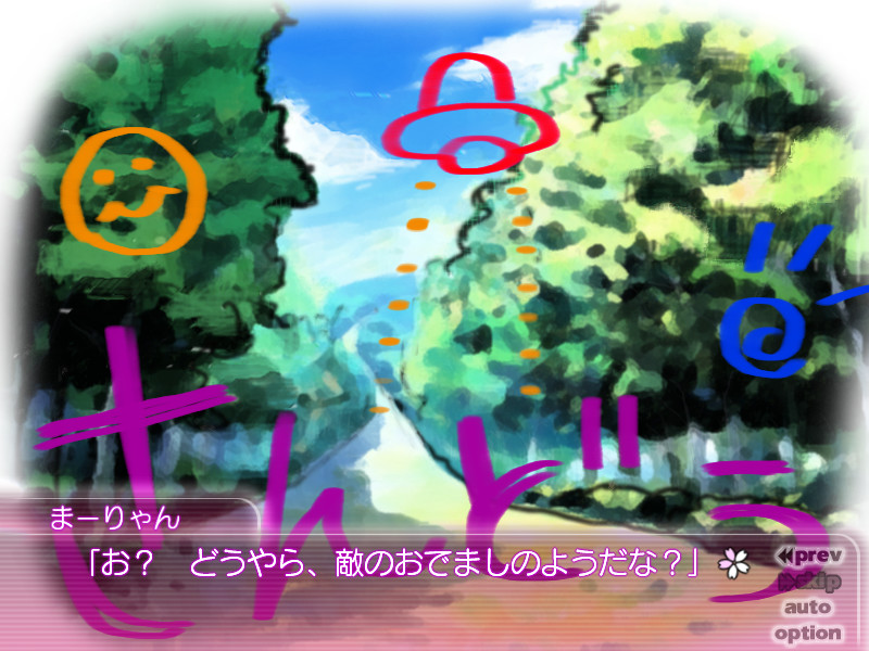 ToHeart2 AnotherDays