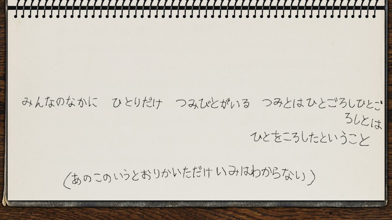 페어리 테일・레퀴엠