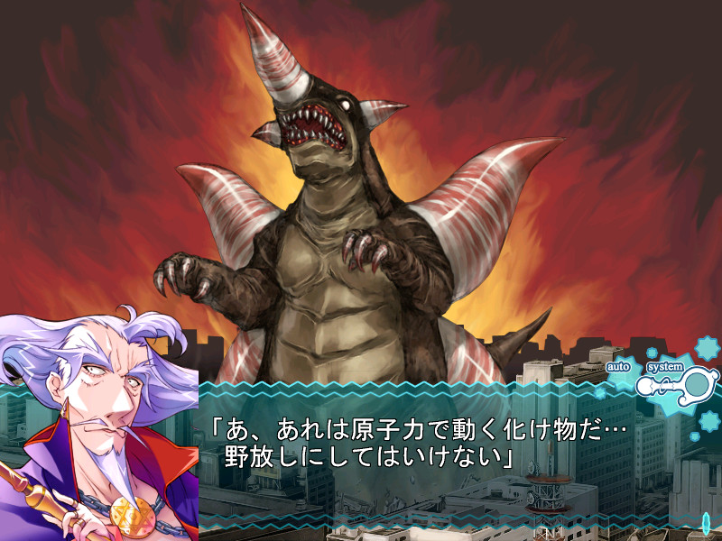 울트라 마법소녀 마나나 vol.3