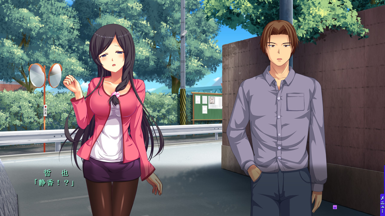 아나타, 고멘나사이…